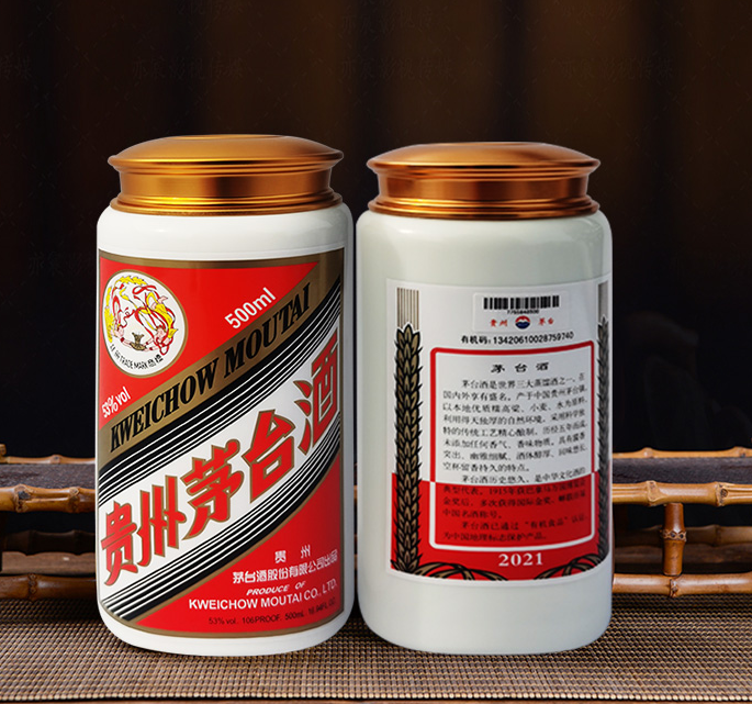 博尔塔拉茅台酒瓶子回收分享为什么酒后会有口渴的迹