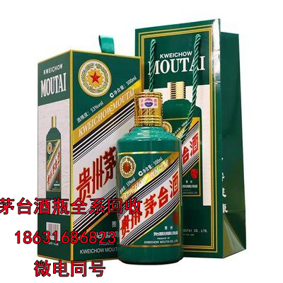 博尔塔拉五星茅台酒瓶回收之这四种人饮酒需谨慎