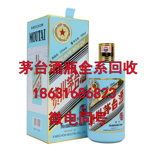 博尔塔拉茅台酒瓶回收商谈白酒不同辣度是如何调出来